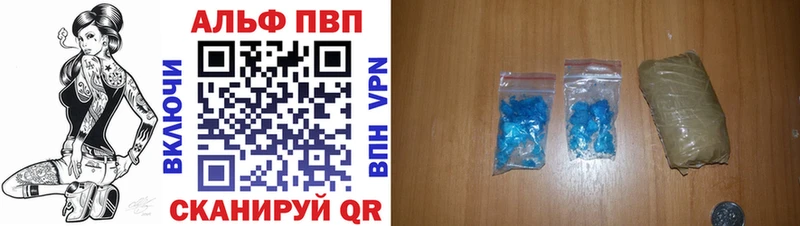 МЕГА   где купить наркоту  Свирск  Alpha PVP СК 