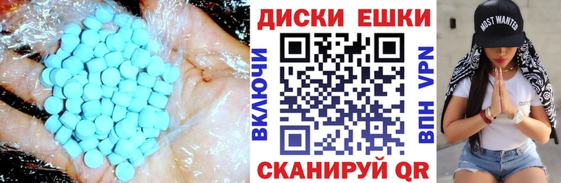 ЭКСТАЗИ mix  дарнет шоп  площадка какой сайт  Свирск 