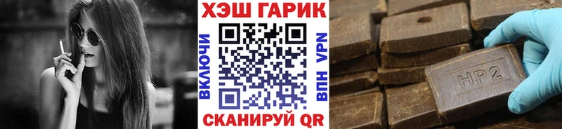 как найти закладки Свирск ГАШ AMNESIA HAZE