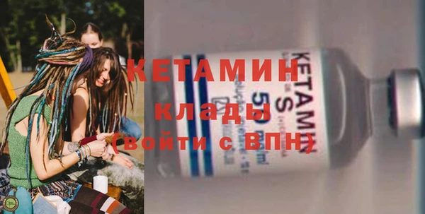 первитин Карталы