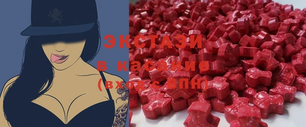 кристаллы Каменногорск
