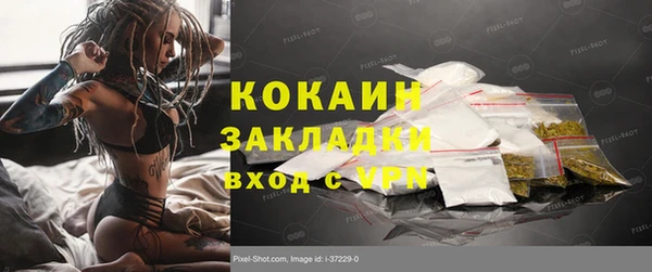 ALPHA PVP Касимов