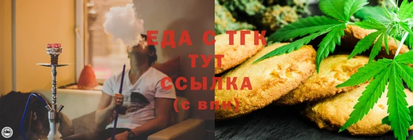 гашишное масло Каменка