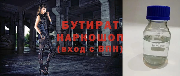 кристаллы Каменногорск