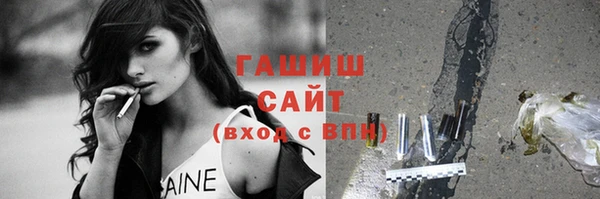 первитин Карталы