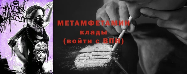 кристаллы Каменногорск
