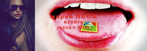 первитин Карталы