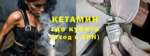 ALPHA PVP Касимов