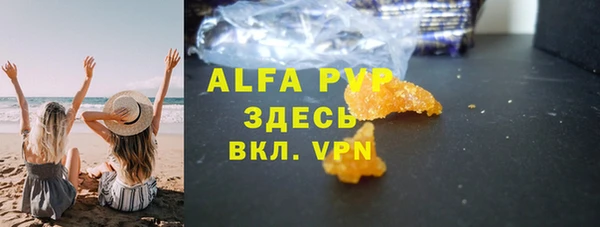 гашишное масло Каменка