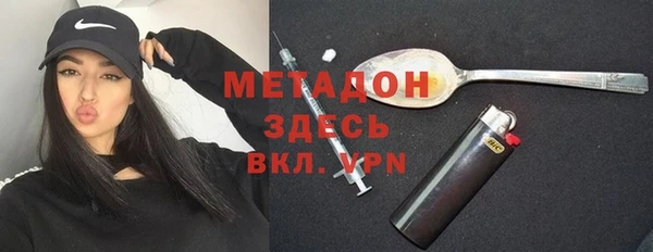 гашишное масло Каменка