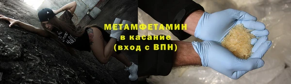 первитин Карталы