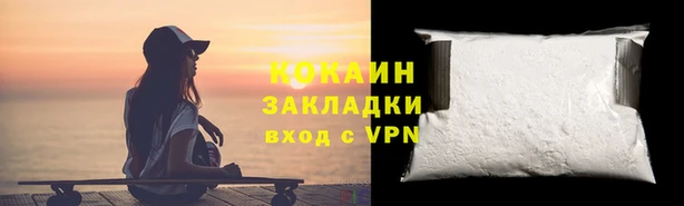 спиды Карпинск