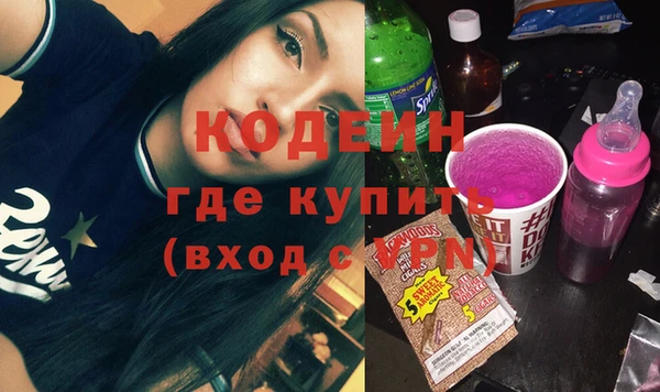гашишное масло Каменка