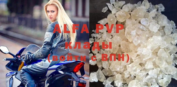 кристаллы Каменногорск