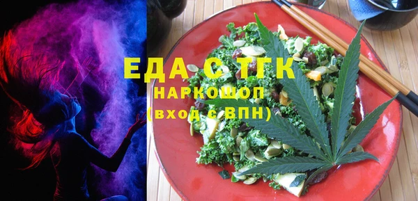 первитин Карталы
