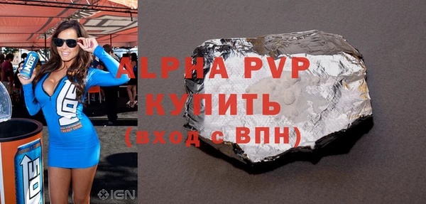 a pvp Каменск-Шахтинский