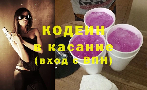 гашишное масло Каменка
