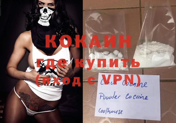 ALPHA PVP Касимов