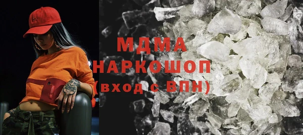 гашишное масло Каменка