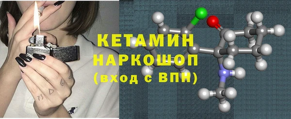 ALPHA PVP Касимов