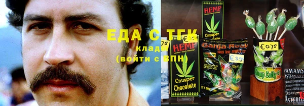 гашишное масло Каменка