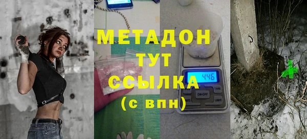 кристаллы Каменногорск