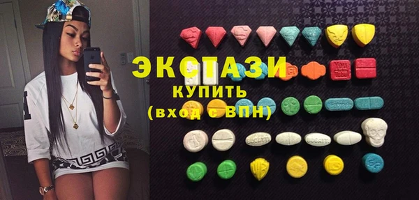 кристаллы Каменногорск