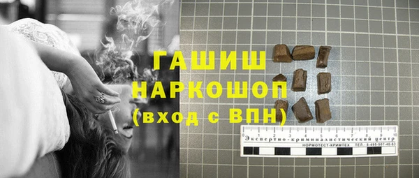 ALPHA PVP Касимов