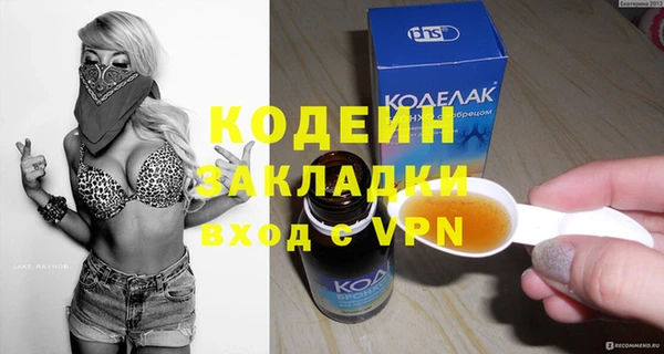 a pvp Каменск-Шахтинский