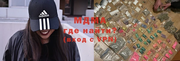 гашишное масло Каменка