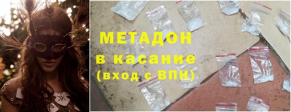 спиды Карпинск