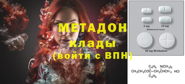 кристаллы Каменногорск
