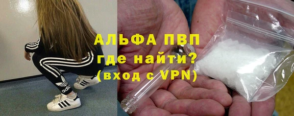 кристаллы Каменногорск