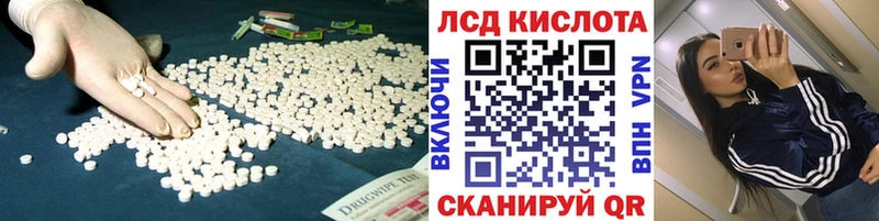 закладки  Свирск  ЛСД экстази ecstasy 