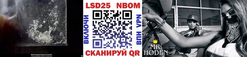 LSD-25 экстази кислота Свирск
