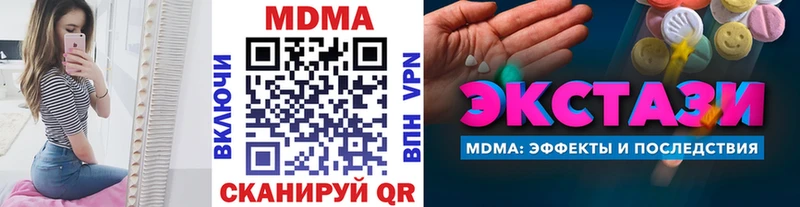 ОМГ ОМГ как зайти  Свирск  МДМА crystal 