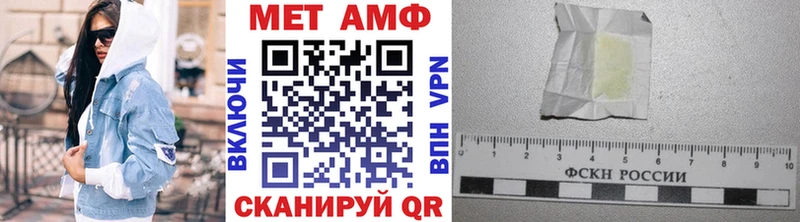 блэк спрут ссылка  Свирск  МЕТАМФЕТАМИН Декстрометамфетамин 99.9% 