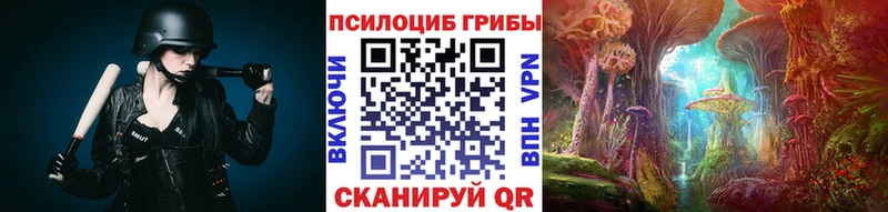 Галлюциногенные грибы GOLDEN TEACHER  Свирск 